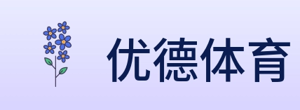 优德体育 logo